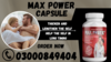 Max Power Capsule In Pakistan Image